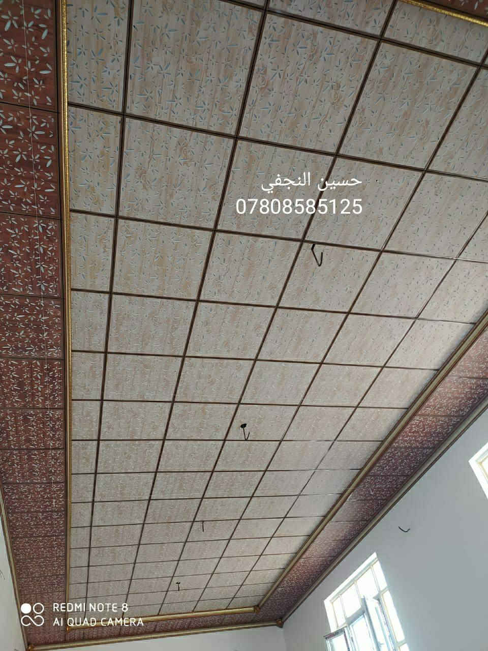 عمل السقوف الثانويه وتغليف الجدران
عمل درجه اولئ شرط استلام مهندس
