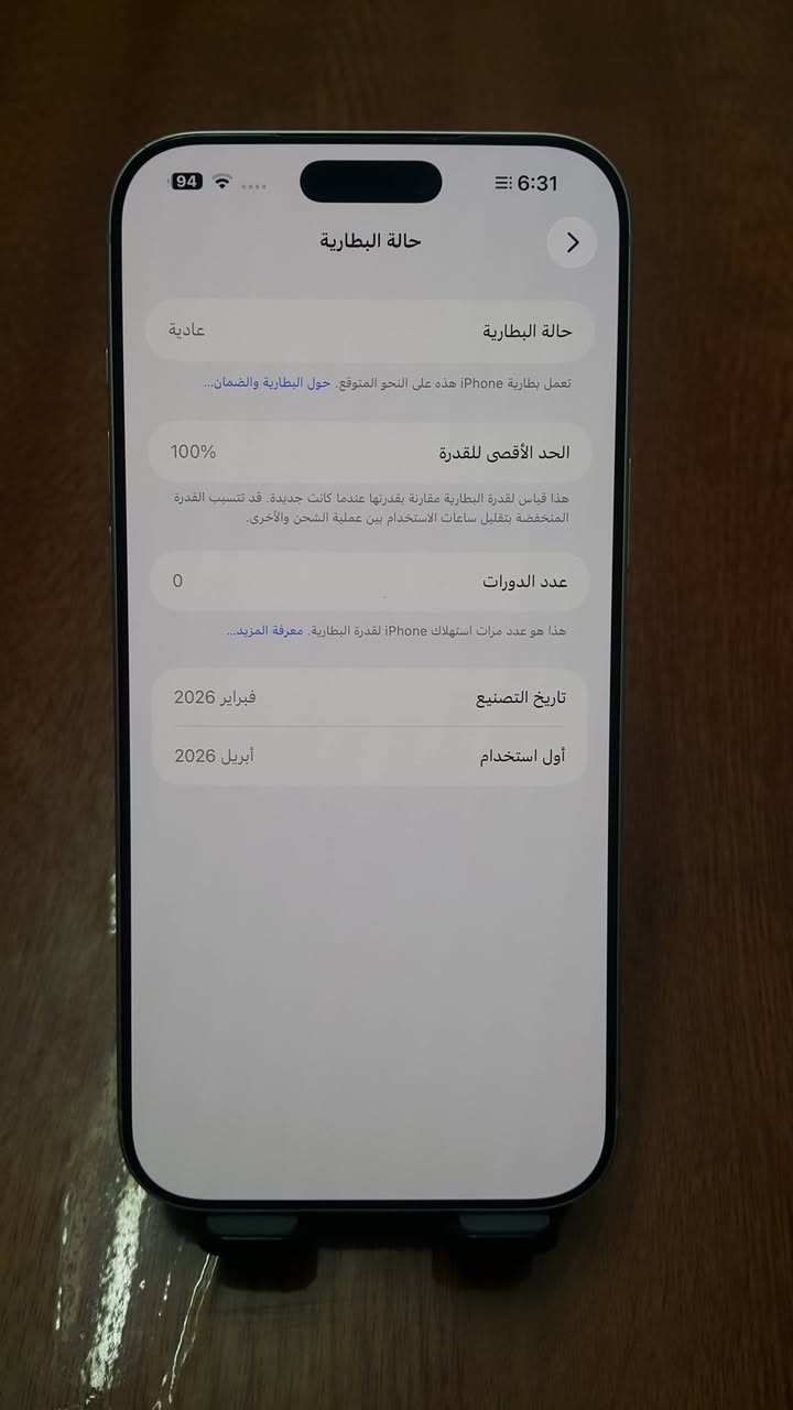 ايفون 17 برو ماكس ذاكرة 256 لون سلفر
نسخة الايسم بطارية 100 .. عدد دورات الشحن صفر
جهاز جديد غير مستخدم.. مقفل خط
سعر 1380 نهايته بدون مراوس
***********
