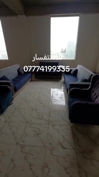 تخفيضات على التخم المستخدم للاستفسار راسلنا واتساب 07774199335  #كنوز_...