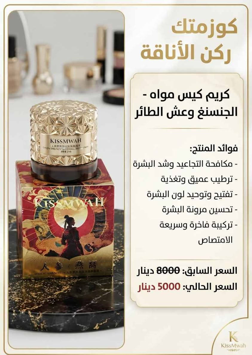 بنات تابعو حسابي وحفضو رقمي فدوة اروحلكم مشروعي جديد وباب رزقي حفضو رقمي حتى تطلع الحالة عدكم وراسلوني شتحبون اوفر الكم كل المنتجات والاسعار جداً مناسبة اشتغل خياطة وكوزمتك عنواني بصرة الاصمعي حي الأستاذة 
***********
تتوفر خدمة توصيل لكل مناطق العراق واكو هدايا وعروض اسبوعية البصرة, العراق
