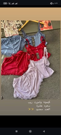 ملابس نوم • بنات • توصيل لكل المحافظات