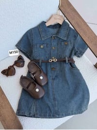 ملابس أطفال • بيع جملة • يمنه