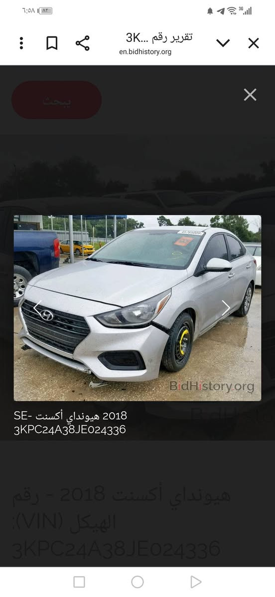 اكسنت ١٨ أمريكي حادث بسيط ماشيه٤٦٠٠٠ في كربلاء ١٢٠ وبيه مجال بسيط صور الحادث بالمنشور ***********
