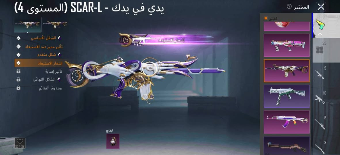 الحساب للمراوس حساب نواذر واسلحه حساب حلو مرتب


**إذا كنت صاحب هذا الإعلان وتريد حذفه لأي سبب، رجاءا أرسل رسالة إلى الدعم الفني**
