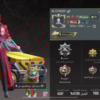 حساب للبيع • بغداد • بيع وجه لوجه