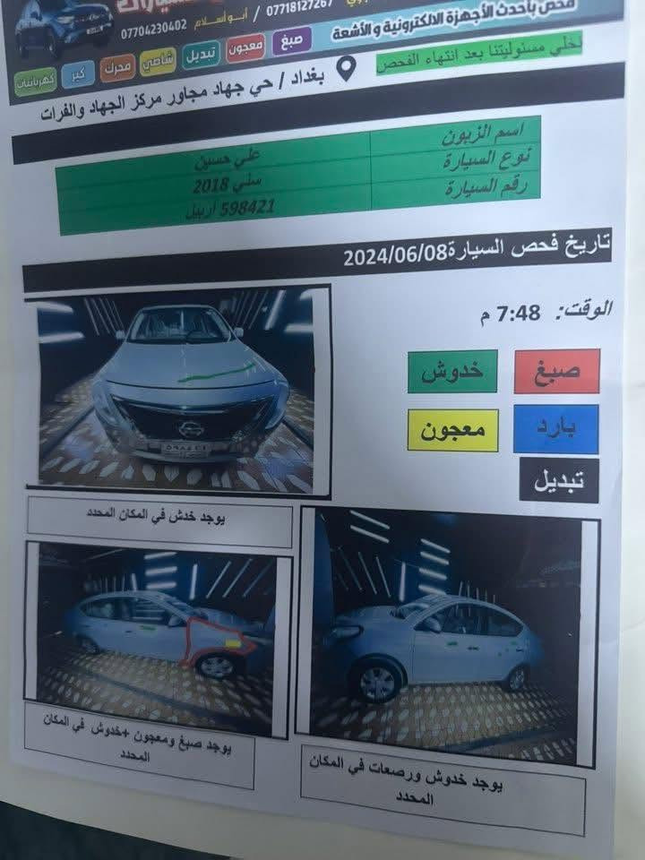 2018 هندي ماشية ١٤٠ تباع على حادثها السعر ٧٠ ورقة


**إذا كنت صاحب هذا الإعلان وتريد حذفه لأي سبب، رجاءا أرسل رسالة إلى الدعم الفني**