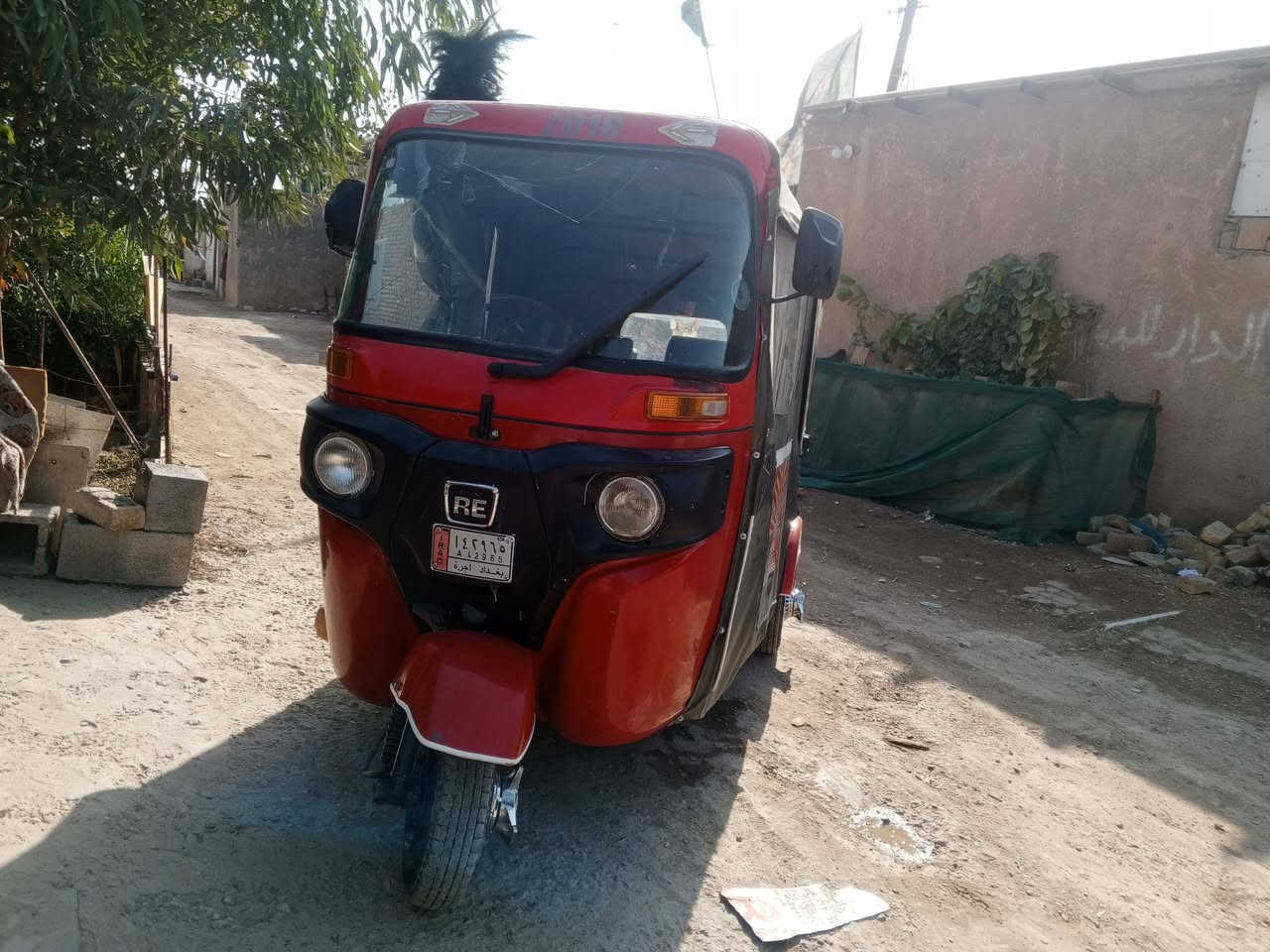 18 للبيع اوراق اصوليه
خابر وبيك خير وتدلل
***********
