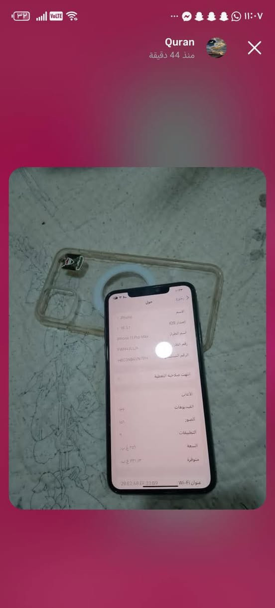 سلام عليكم موبايل ايفون 11برو ماكس شخط مآبي بلادي شرط مامفتوح بطاريته 87 بلاد ذاكره 256 ملحقاته كامله كارتون وشاحنه كامرته تخبل السعر 475 وبي مجال بصيط


**إذا كنت صاحب هذا الإعلان وتريد حذفه لأي سبب، رجاءا أرسل رسالة إلى الدعم الفني**