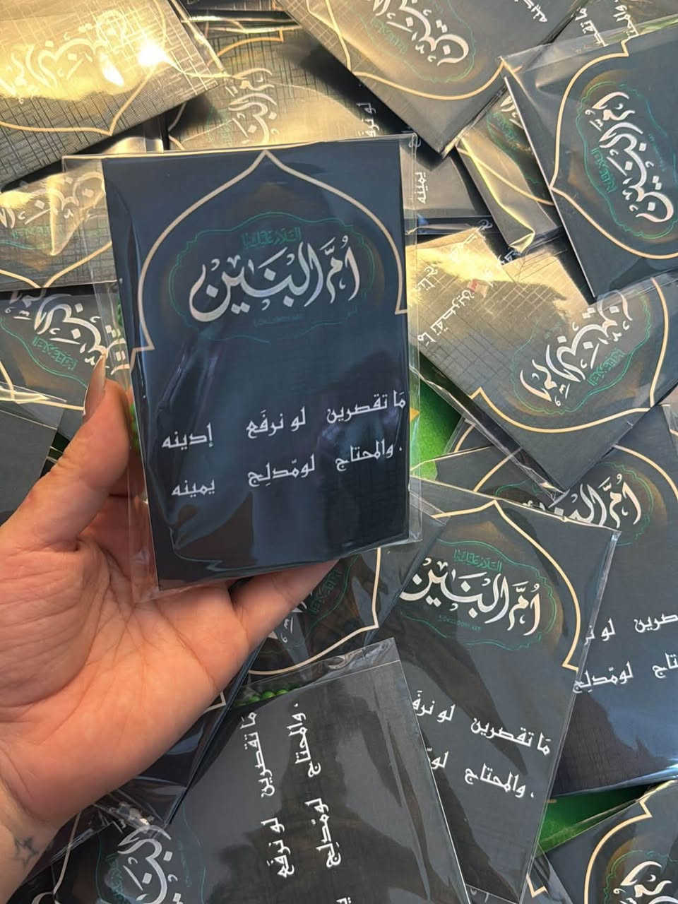 سلام عليكم يتوفر توزيعات محرم والمناسبات جميعا 🩶


**إذا كنت صاحب هذا الإعلان وتريد حذفه لأي سبب، رجاءا أرسل رسالة إلى الدعم الفني**
