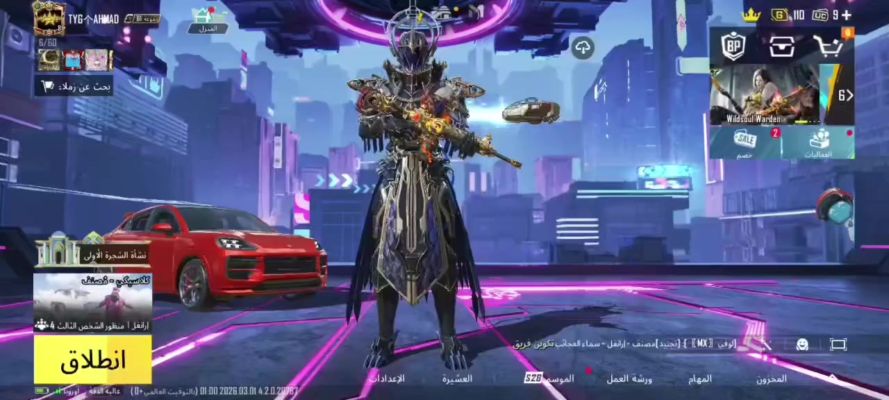 حساب ببجي عالميه للبيع
لفل الحساب 82
مجموعات61
القاب 38
انجازات 8060
نجي على أهم البدلات 
بدله ذهبيه المومياء النارية 
يوجد ثلاث بدلات اكس 
بدله اكس المائيه
بدله اكس لفيورا الخضراء
بدله فلاش (اوتويا)
البسه كتير موضح ب الفيديو
خرافيات (78) 
خوذة خرافيه عدد2
شنطه خرافيه عدد4 
فيه كتير خوذ وشنطات موضحين ب الفيديو كمان 
نجي ع الأساسي اسلحه قابلة للتطوير عدد28
أهمها ...
لفل 4 ام فور الناريه 
لفل 4 ام فور الثلجيه 
لفل 5 ام فور المومياء الاثير 
لفل 4 يو ام بي الثلجي 
لفل 4 فكتور الزهبيه 
لفل 4 فكتور الاسنان الدمويه 
لفل 4اوزي الاثير 
لفل 4ام جي التنين 
لفل 4 ام 24 البحاره 
لفل 4 sks النوويه 
لفل 4دي بي الشنرون 
لفل 4 كروزه المقاتله الناريه 
لفل 4 طاوه الوسام 
دبس مكس 
بايسون مكس 
اوم القائد الميداني 1 
ام سفن فرس 1 
اي كي ام الارنب 1
سلار الهب1
Mk المجره 
طوبسن البنفسج1 
اوزي فارس الأرواح 1 
كيو بي زد رقصه الشفاء 1 
Vss الشتاء1 
طاوه الهب 1 
باقي الاسلحة موضحين بالفيديو
بورش حمرا
في فيس البنت 4
وشعر القرنين 
نزوليات مثك 6
مظلات وحده تبع بدله اكس حلوه والباقي موضح
رقصات بحر أهمها رقصه طوبز
لوبي مثك عدد2
شعبيه مليون ونص
عمل حظ 220
كرستال 5
متريل واحد 
ايدي الحساب

5333166967

سعر 200$

مركز بيكاتشو للاتصالات

لتواصل واتساب

https://wa.me/message/3ZXRFSEGAA7TG1


**إذا كنت صاحب هذا الإعلان وتريد حذفه لأي سبب، رجاءا أرسل رسالة إلى الدعم الفني**