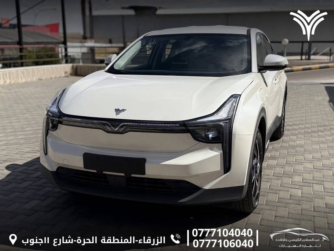 💢 Neta U 400  pro 2021💢
بســــعر. : (💢💢💢)

‏Full Electric | كهربائية بالكامل

السيارة بحالة الوكالة ولا ملاحظة وقطعت مسافة 39,000km فقط

اللون: أبيض لـؤلـؤي  من الداخل اسود

بطارية ليثيوم أيون
سعة البطارية 54km
مداخل شحن (AC/DC)

💢تقطع مسافة 400km بالشحنة الواحدة

الإضافات: بصمة فتح وتشغيل/ شاشة/ كاميرا خلفية/ Navigation/ هاند بريك كهربائي/ نظام الوقوف الذكي Auto Hold/ حساسات خلفية/ أضوية زنون/ غمازات على المري/ مري كهرباء/ بلوتوث/ سنتر لوك/ زجاج كهربائي (Full Auto)/ جنط قياس 17.

  صندوق كهربائي | electric rear door 
رادار تفاعلي ذكي | Adaptive cruise control 
مثبت سرعة | Cruise control 
كراسي كهرباء | Electric seats 
كراسي جلد | leather
تحكم طارة بالكامل | Full wheel control

لمزيد من المعلومات الرجاء التواصل على الرقم:

📲 0777104040
📲0777106040

أو زيارتنا : الزرقاء-المنطقة الحرة-شارع ١١جنوب


**إذا كنت صاحب هذا الإعلان وتريد حذفه لأي سبب، رجاءا أرسل رسالة إلى الدعم الفني**