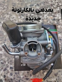 غراض ماكس • عدلة • النجف عسكري مدارس