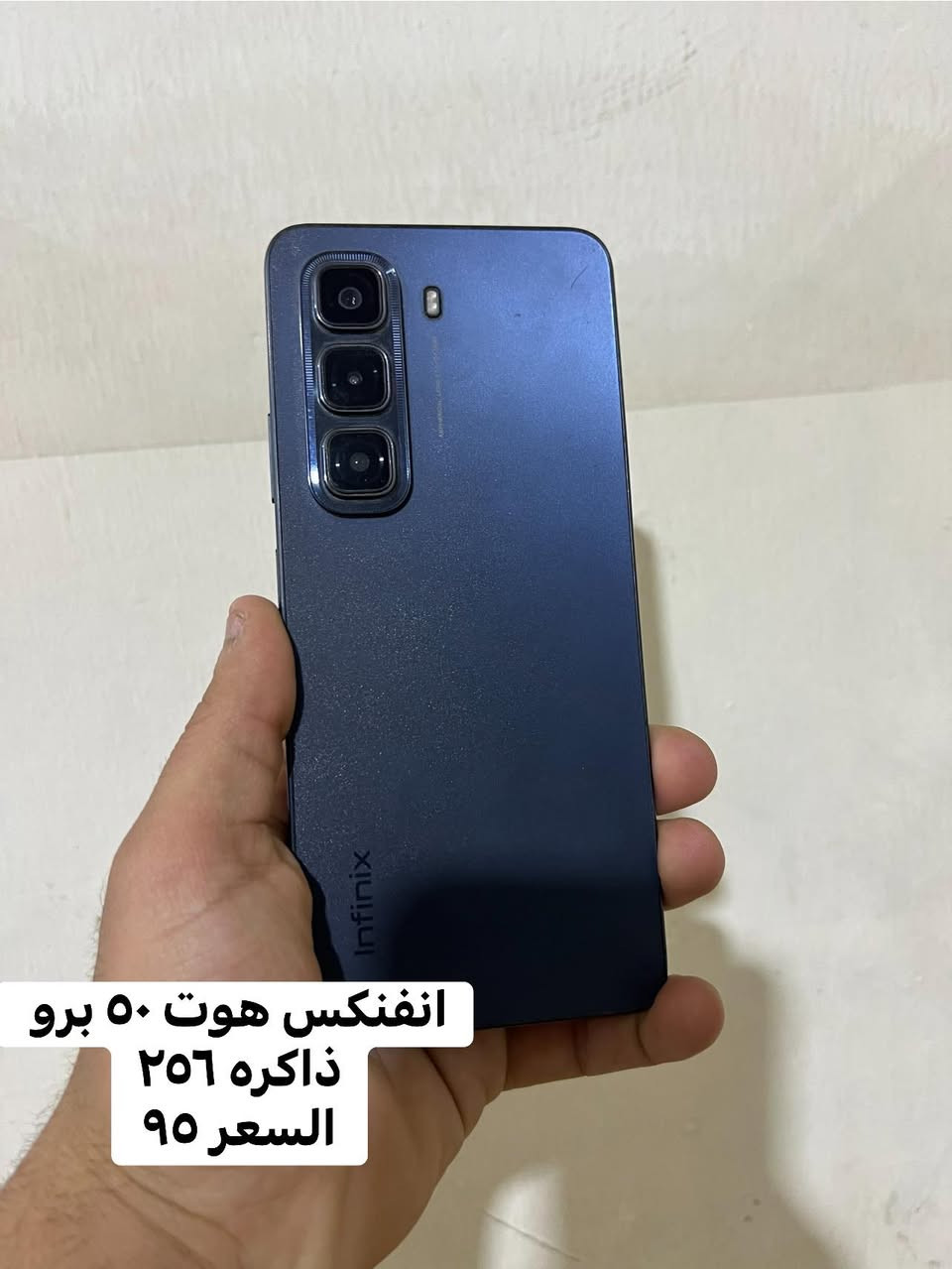 بمناسبه حلول شهر رمضان مبارك على أهلنا يعلن مكتب علي الشمري بتخفيض أسعار الموبايلات أسعار بلاش + ضمان 24 ساعه بي خلال يرجع أو يستبدل أجهزه مكفوله 
العنوان واسط قضاء العزيزيه شارع العام مجاور محطه عماد بدريه شارع القدس الاستفسار  ***********
ملاحضه على خط ارد على ماسنجر هواي عالم ارد حتى إذا متاخر تحملوني لحد يضوج عبالكم متكبر
