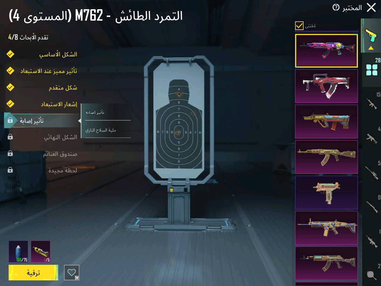 السلام عليكم حساب بيجي مفول مليان غراض ابيع وجه بوجه الحساب كلش متعوب ومصروف

عليه مال ونسات وسهرات + بدلات اكس بدلات مثك بدلات عجلة بدلات احداث البسات قديمة اقنعة وشنط الحساب مركز اكثر شي ع الاسلحة وبدلتين الاكس

مشحون سيزنات قليلة لعدم الاهتمام السعر

725 الف وبيه مجال بسيط

بدلتين اكس

الثلجية 5 بدلة الغابة 3

سيارتين مثك مال عجلة ام 4 راكب سيدان وام 2

راكب

الاسلحة

ايكي تطويرتين وحدة ماكس والثاني كل مسج

ام سفن تطويرتين كل مسج

الامفور 3 تطويرات 2 كلمسج ووحدة ماكس

اليو ام بي ماكس البيانو

بايسون كل مسج

سكار كل مسج

ام توني كل مسج

دي بي تطوير بدون كل مسج

اوزي تطوير

كروزا كل مسج مال ججتسو كايسن

ايوجي كل مسج

الطاوة كل مسج

سيف كلمسج

فكتور تطويره

هذا التطور فيه

دي بي تطويره

في اس اس تطويره

كوبي زت تطويره

ايوجي 2 تطويره

ميني تطويره

مسدس تطويره

تم كي تطويره

خوب الافنتوري مفول شعبية وغراض هواي

بلمختصر خير الله غراض