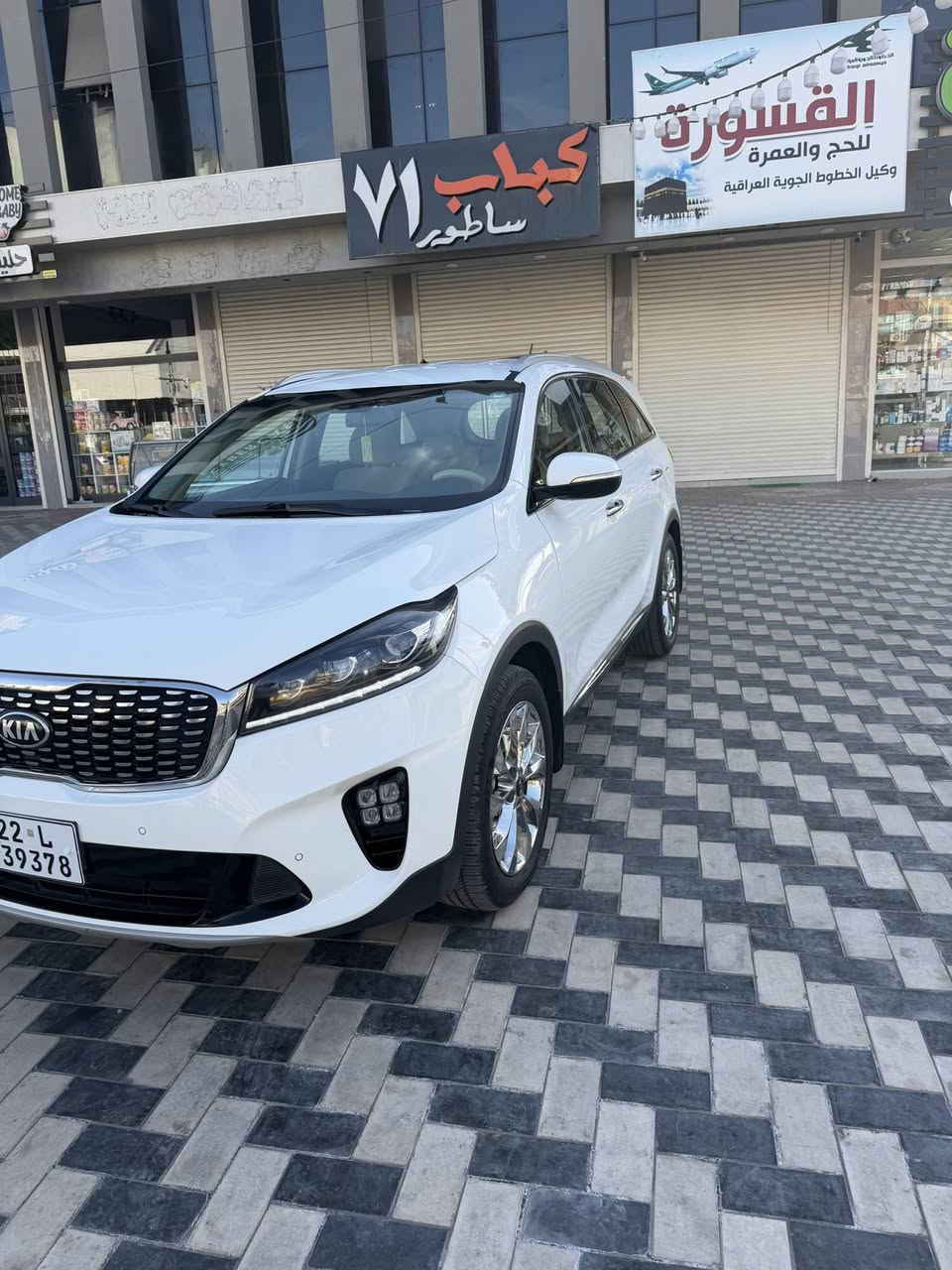 سورنتو للبيع 2020 6 سلندر كشنات كهربائي مكفوله من الصبغ والبارد بصمه شاشه كبيره صندوق كهربائي ماشيه 54 الف السعر 265$ وبيها مجال للشراي 
الاتصال على رقم الهاتف ***********
