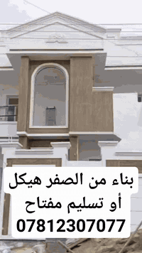 بابل الحله • خدمات