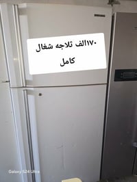 ثلاجة • شلالات قرب دجلة ستي • توصيل