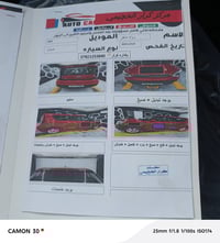 صوله ٢٠١٩ جاهزه من كير ومكينه وحداديه تخم تاير جوها سياره امريكيه بيها...