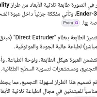 طابعه اعلى سعر ابيع 07700089718