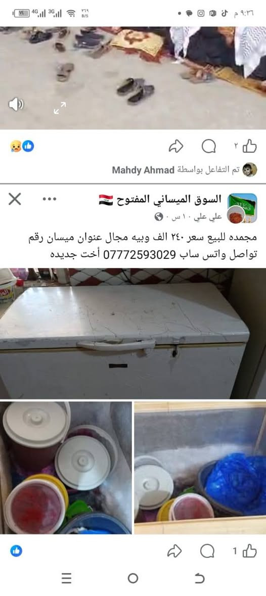 للتواصل ***********
