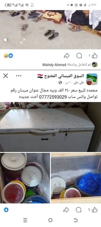 غرفه اخشاب • غرفة نوم • تواصل
