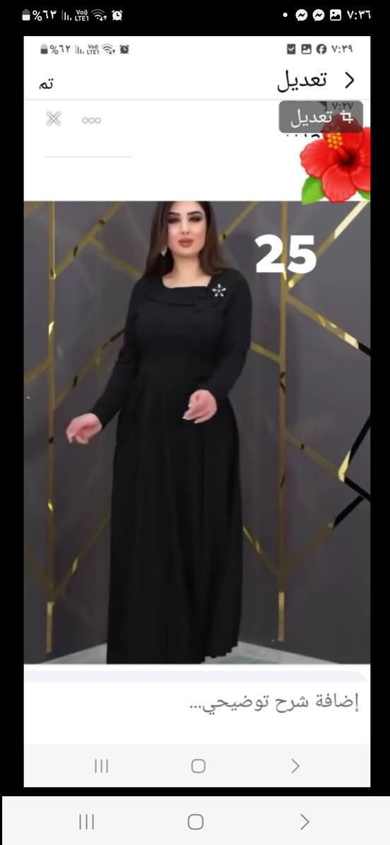 ملابس نسائي وبناتي وصداري مدرسة الاسعار والتفاصيل داخل الصور وكله جديد تصفية محلات للحجز ارسال صورة للخاص


**إذا كنت صاحب هذا الإعلان وتريد حذفه لأي سبب، رجاءا أرسل رسالة إلى الدعم الفني**