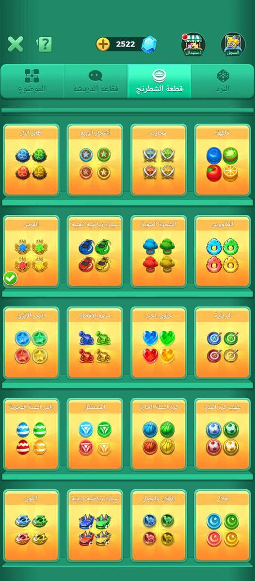 عنوانه بيجي لحساب شوفت عينكم يسوا ومتروك روم 10مايك لفل 21 سعره 80الف قفل بدون معامله تواصل ***********
