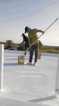 ***********
***********
( سر نجاح عملنا مخافه الله)

مكتب الهادي  
احمي سطحك  تحمي منزلك 🏠
افضل كادر لعمل السطوح بماده الايزوكام 🔥 جاهزون لتغليف كافة السطوح 🏠  عملنا فقط في محافظه ميسان ع مدار السنة 
المواد درجة أولى وفحص👍

ونصيحة اخيرة اختر مكتب موثوق لعمل منزلك وابحث عن افضل
الانواع 
انتبه✋✋ من الشركات الوهمية ابحث عن مكتب 🏠🏠وموقع وعنوان اتصل 📞📞بنا اذا احببت نحن نخدمك اين ماتكون في ميسان الحبيبه  والك منا الضمان الحقيقي👍👍 

مع ضمان 10 سنوات وصل عقد وليس كلام فقط👍

💥سارع واحجز المواد الاصليه 💥
 
العنوان🏠 //ميسان حي الغدير ( العابرات) مقابل اسواق فطومة 

بإدارة:  أستاذ عقيل 
***********📞
***********📞

هناك أشخاص يدخلولكم بشكل خاص 📝بصفتهم الشركة 🚫 نحن لسنا مسؤولين عنهم 👉نتمنى🙏 أن تشارك المنشور ، فضلاً وليس أمراً👎❤️
