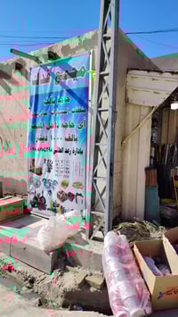 تنزيلات • مجمع فدك • قضاء الفجر