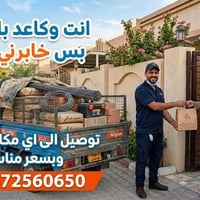 واتساب • خدمات