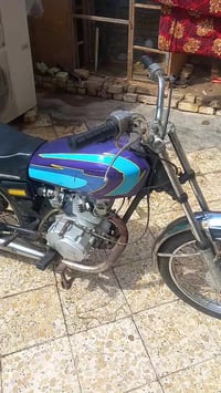 نامه • بدون سعر • مجر