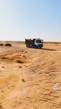 اكتروز • مكفول • كفاله عامه