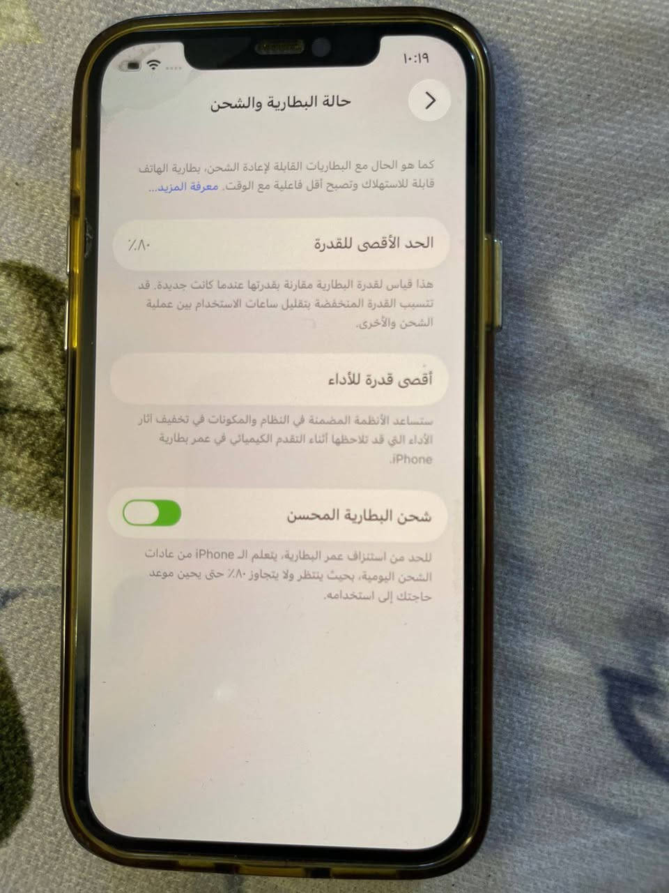 موجود إيفون ١٢ عادي سعر زين 
*********** تواصل واتساب فقط
