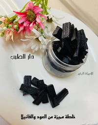 بخور شرقي • عود ملكي • فاخر