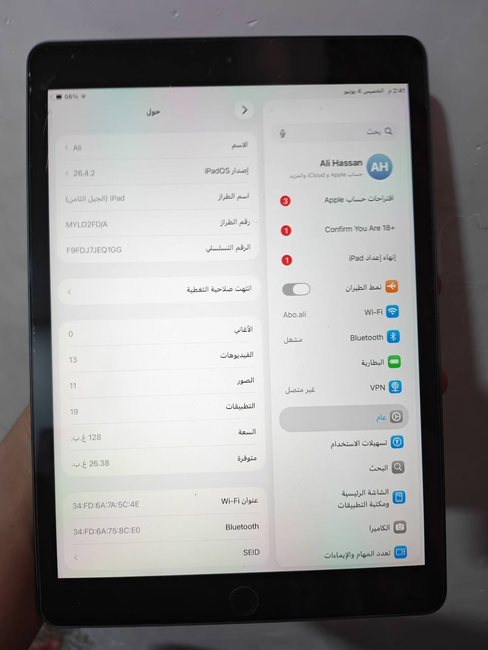 السلام عليكم ايباد8 للبيع بـ 225 ايباد ولاطخه بي نظيف كلش ذاكرة 128 بطارية 85 ويجي ويا ضد الكسر هدية


**إذا كنت صاحب هذا الإعلان وتريد حذفه لأي سبب، رجاءا أرسل رسالة إلى الدعم الفني**