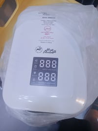 رافع قدرة • كوت