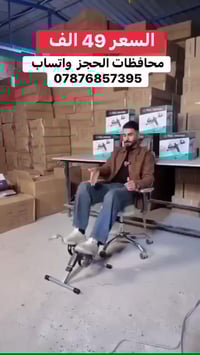محافظات الحجر واتساب 07876857395