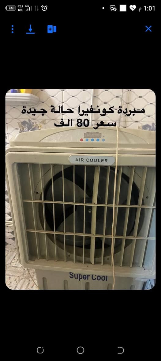 مبرده ومجمده الشراي كون اليوم يجي ياخذهن شغلات علا فحص بيهن مجال الاسعار سعر مبرده 80 بيهه مجال مجمده 80 بيهه مجال عنوان بغداد زعفرانيه


**إذا كنت صاحب هذا الإعلان وتريد حذفه لأي سبب، رجاءا أرسل رسالة إلى الدعم الفني**