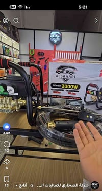 مستعمل • كالجديد