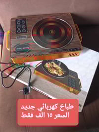 مواد متنوعة • الكترونيات منزلية • كركوك