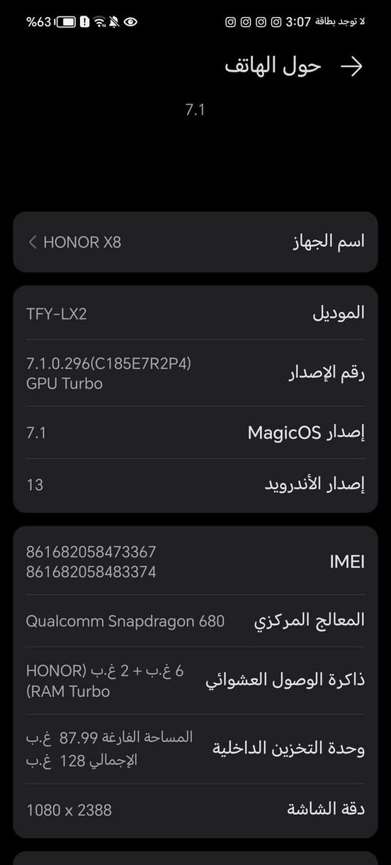 هونر X8
مبدل شاشة اصلية فقط 
جهاز مكفول اتصال 
بصمة اصبع 
صوت كلشي مكفول 
فقط بي هاي النقاط البيض بشاشة فقط
الجهاز يخبل وسعره يخبل 
ذاكره 128
عشوائيّة 8

السعر 100 بدون عملة يرحم والديكم 

(((مكاني نجف خان النص الحيدرية شارع نجف كربلاء 
توصيل ماعندي)))
وكلشي كدامكم موضح


**إذا كنت صاحب هذا الإعلان وتريد حذفه لأي سبب، رجاءا أرسل رسالة إلى الدعم الفني**