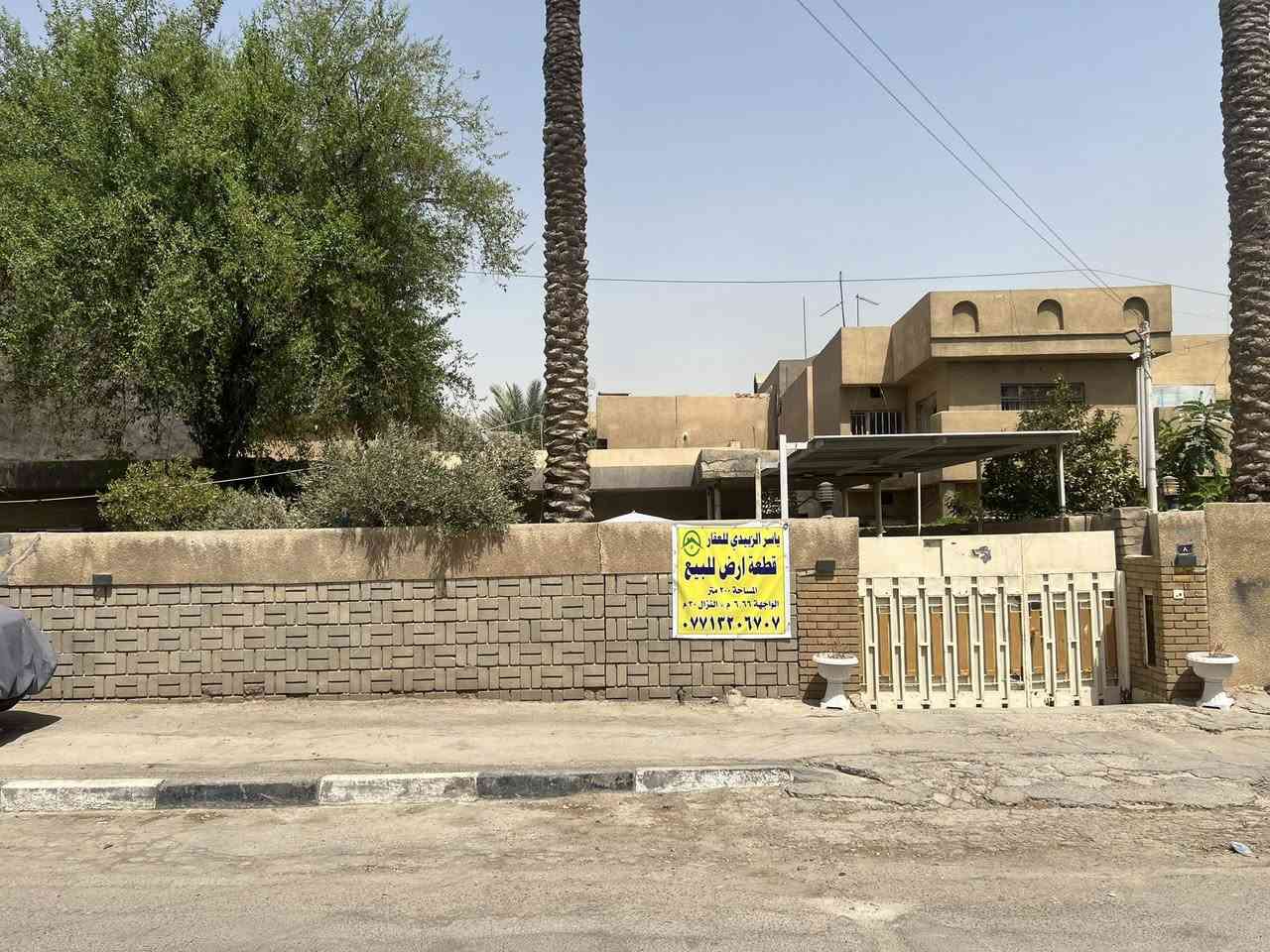 مكتب ياسر الزبيدي للعقار 🏠 

قطعة أرض للبيع 🌎.       المساحة. 200م

      الواجهة.  6.66م.      النزال. 30م

الموقع.  القاهرة.  الضباط. 

‎*   ياسر الزبيدي للأستثمار العقاري 
‎* بغداد - القاهره- شارع حسينة أل الرسول
‎* او الاتصال الارقام التالية
‎‏* ‭0771 320 6707‬
