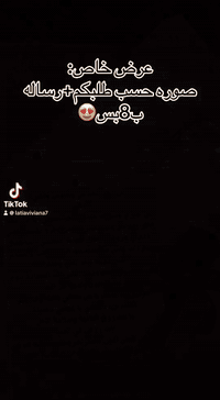 اجمل وارتب هديه تهدوها وسعرها بس 8الاف صوره حسب طلبكم +رساله والتغليف مجاني للحجز راسلوني خاص او تلكرام tuqa_jasime


**إذا كنت صاحب هذا الإعلان وتريد حذفه لأي سبب، رجاءا أرسل رسالة إلى الدعم الفني**