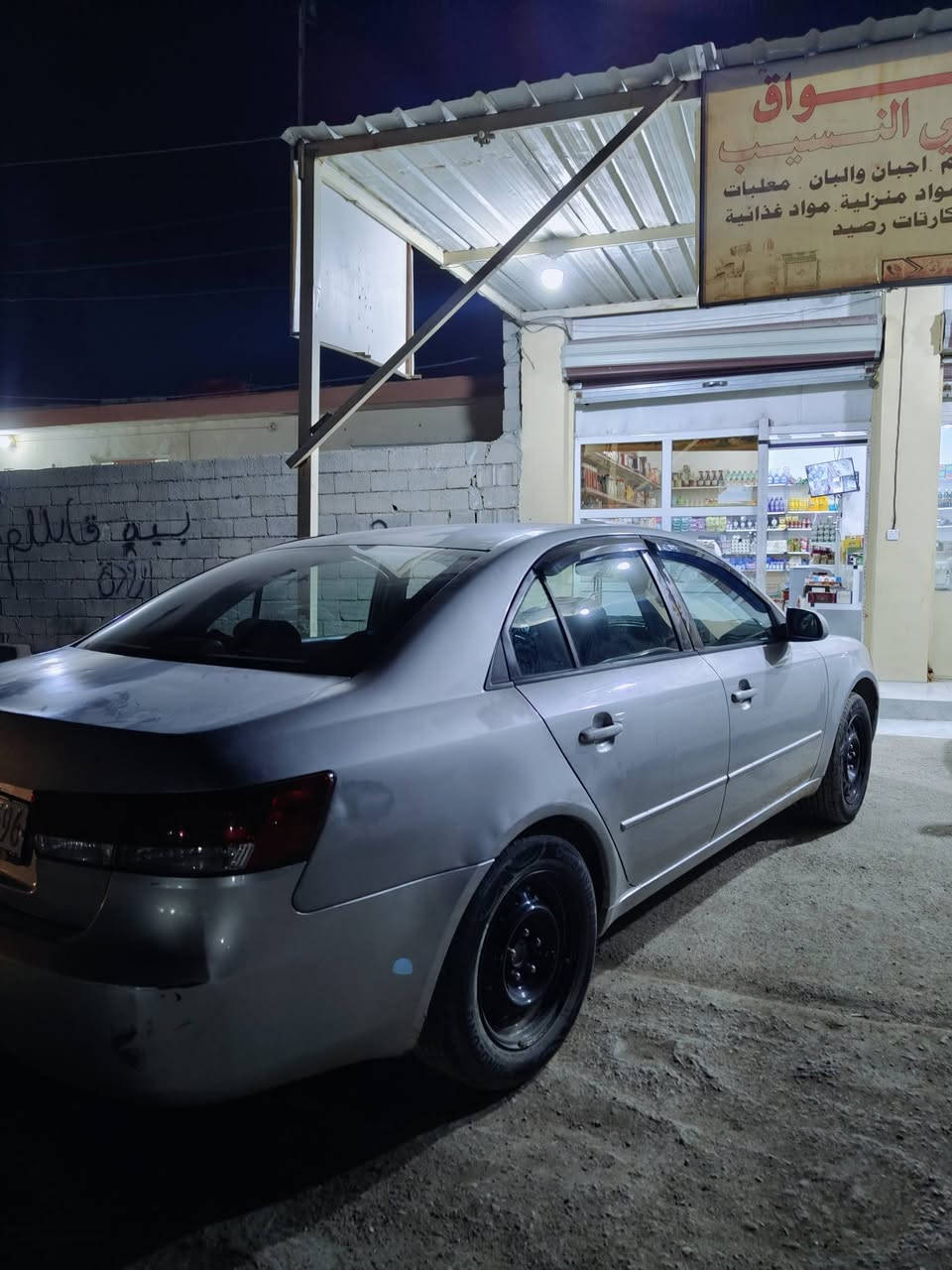 السلام عليكم سوناتا موديل 2007 السياره كير محرك كفاله السياره جديد كهرباء كلها شغاله تبريد تدفه شغال السياره جاهزه صدر امامي خلفي جديد تخم تاير جديد مكاني ديالى بعقوبة رقم الهاتف *********** السعر 90 وبيها مجال
