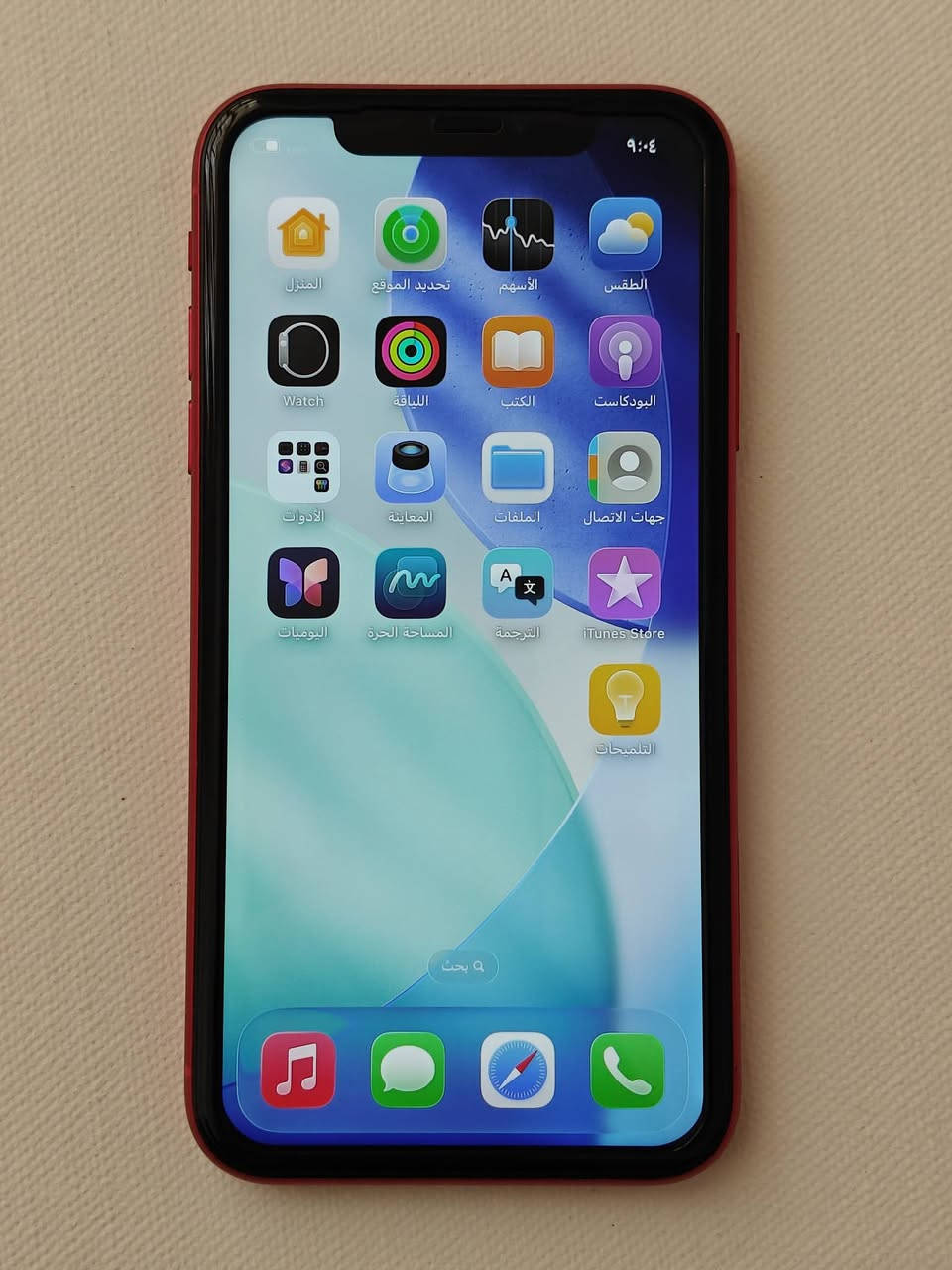 iPhone 11

مستخدم نظيف أمريكي مع هدية لاصق حماية فقط

المواصفات 

الذاكرة: 128
البطارية: 90%
النموذج: M

متوفر توصيل لجميع المحافظات 💨🚗

واسط / كوت 

للطلب فقط مراسلة الصفحة


**إذا كنت صاحب هذا الإعلان وتريد حذفه لأي سبب، رجاءا أرسل رسالة إلى الدعم الفني**