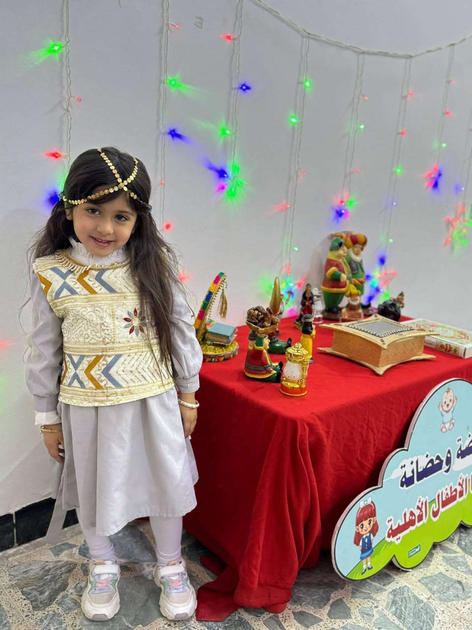 💫 صغارنا… قلوب صافية في شهر الرحمة 💫
نسأل الله أن ينبتهم نباتاً حسناً ويجعلهم من أهل الخير 🤲
رمضان مبارك عليكم 🌙 
للحجز والاستفسار الاتصال على الارقام التالية :
***********
***********

‌‎📍#عنوان_الروضة : كوت/ تموز شارع الكورنيش بجوار دائرة ماء واسط
