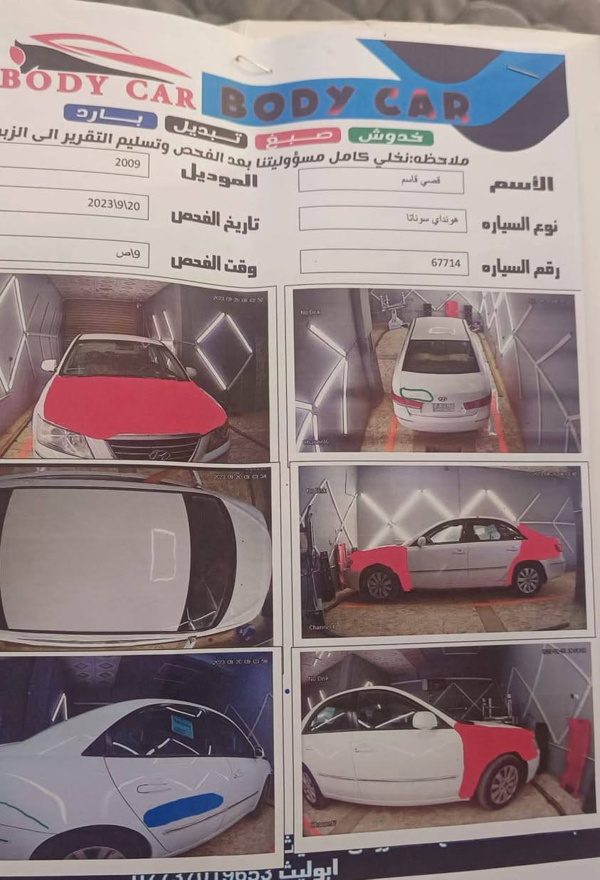 السلام عليكم سياره سوناتا المقدسه 2009 بسمي رقم بغداد محرك 2400 المرغوب كير تبريد كه جديد  السعر 92 وبيها مجال سونار السيارة موجود مع الصور ملاحظة مكلف بلنشر رقم صاحب السيارة***********
