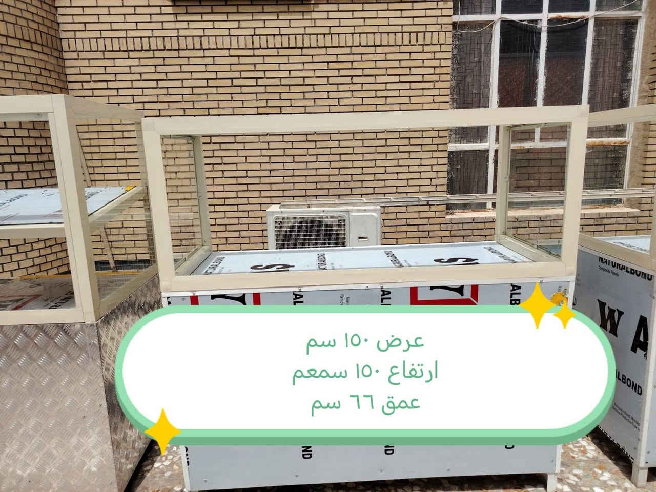 السلام عليكم
يوجد
فاترينات عدد ٤ للبيع التوصل مع الرقم  ***********
