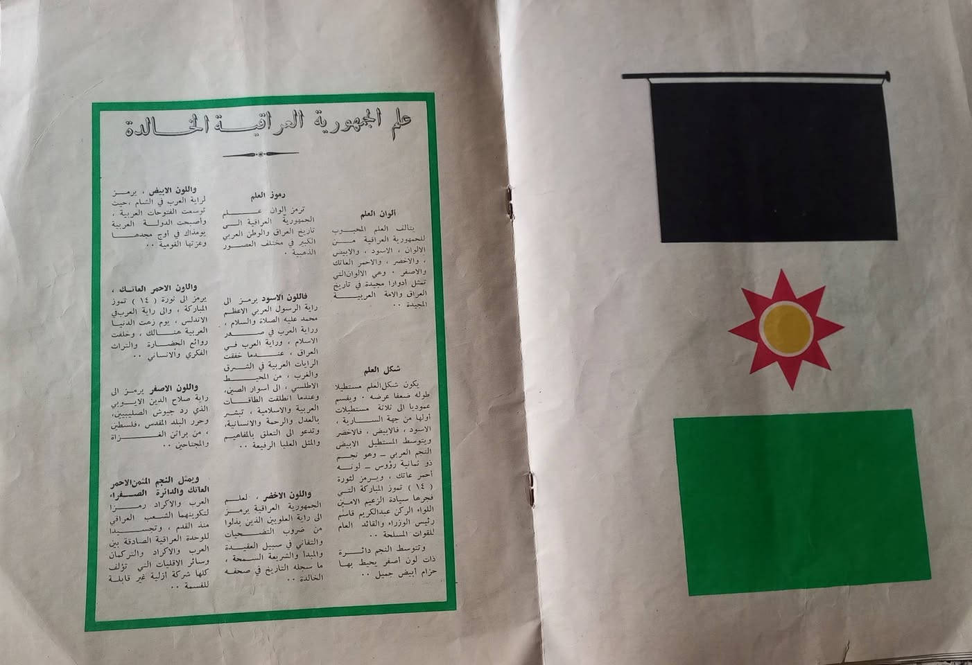 السلام عليكم
مجلة المعرفة العدد الخامس السنة الاولى..... السعر ١٣ الف دينار 
الحجز والاستفسار على الخاص


**إذا كنت صاحب هذا الإعلان وتريد حذفه لأي سبب، رجاءا أرسل رسالة إلى الدعم الفني**