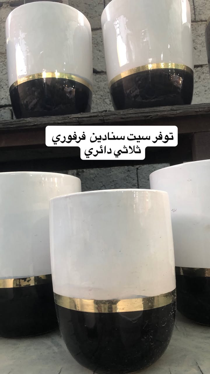 توفر في مشتل ابو علي الفراجي سنادين الفرفوري
السيت الثنائي السيت الثلاثي

العنوان : بغداد /سلمان باك / قرب جامع سعد /شارع الحدادين 🤍

مشتل ابو علي الفراجي يرحب بالجميع 🤍


**إذا كنت صاحب هذا الإعلان وتريد حذفه لأي سبب، رجاءا أرسل رسالة إلى الدعم الفني**